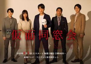 日剧《同学聚会》,重温青春岁月的温馨回忆