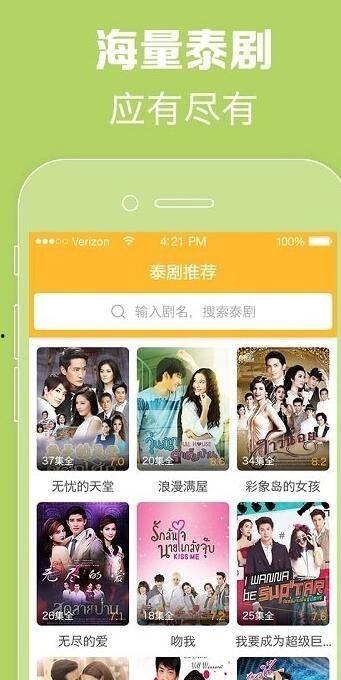 泰国影视大全,穿越时空的浪漫传奇